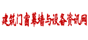 �����Ŵ�Ļǽ���豸��Ѷ��